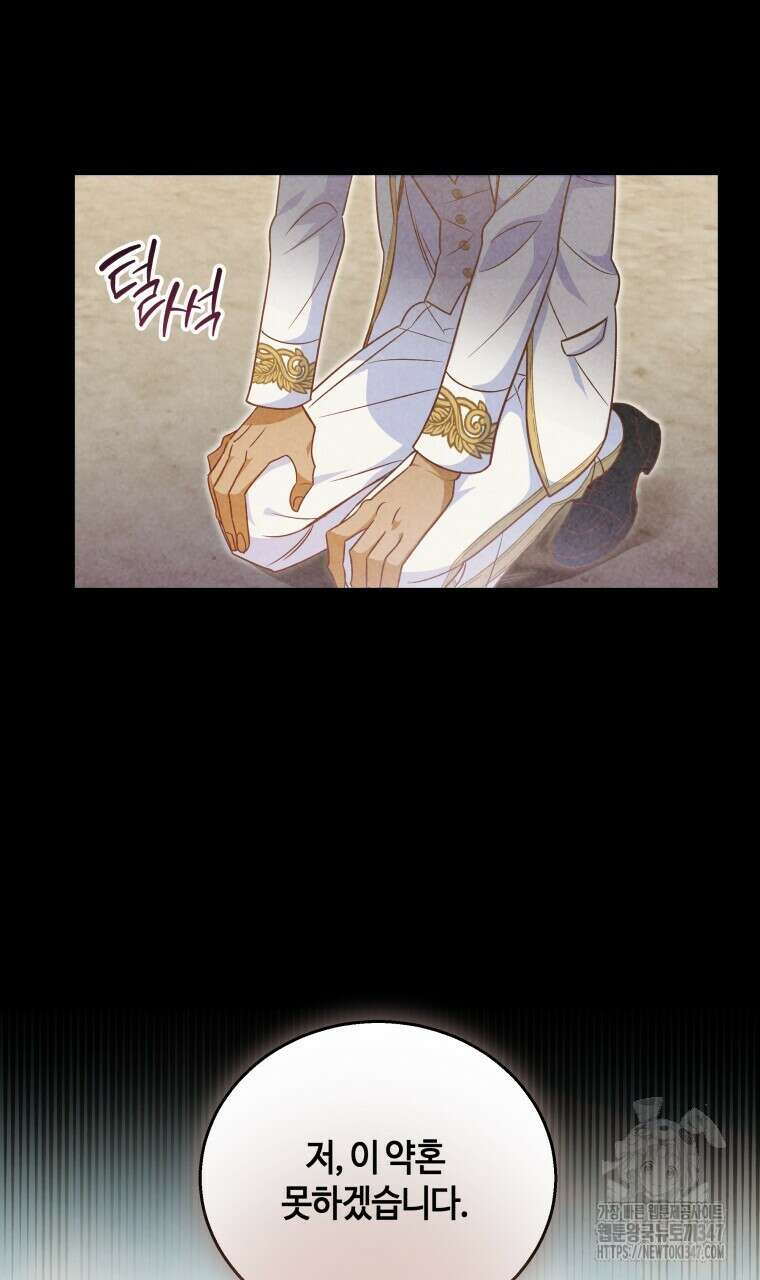 아카데미생의 본분은 공부일 텐데 23화 10