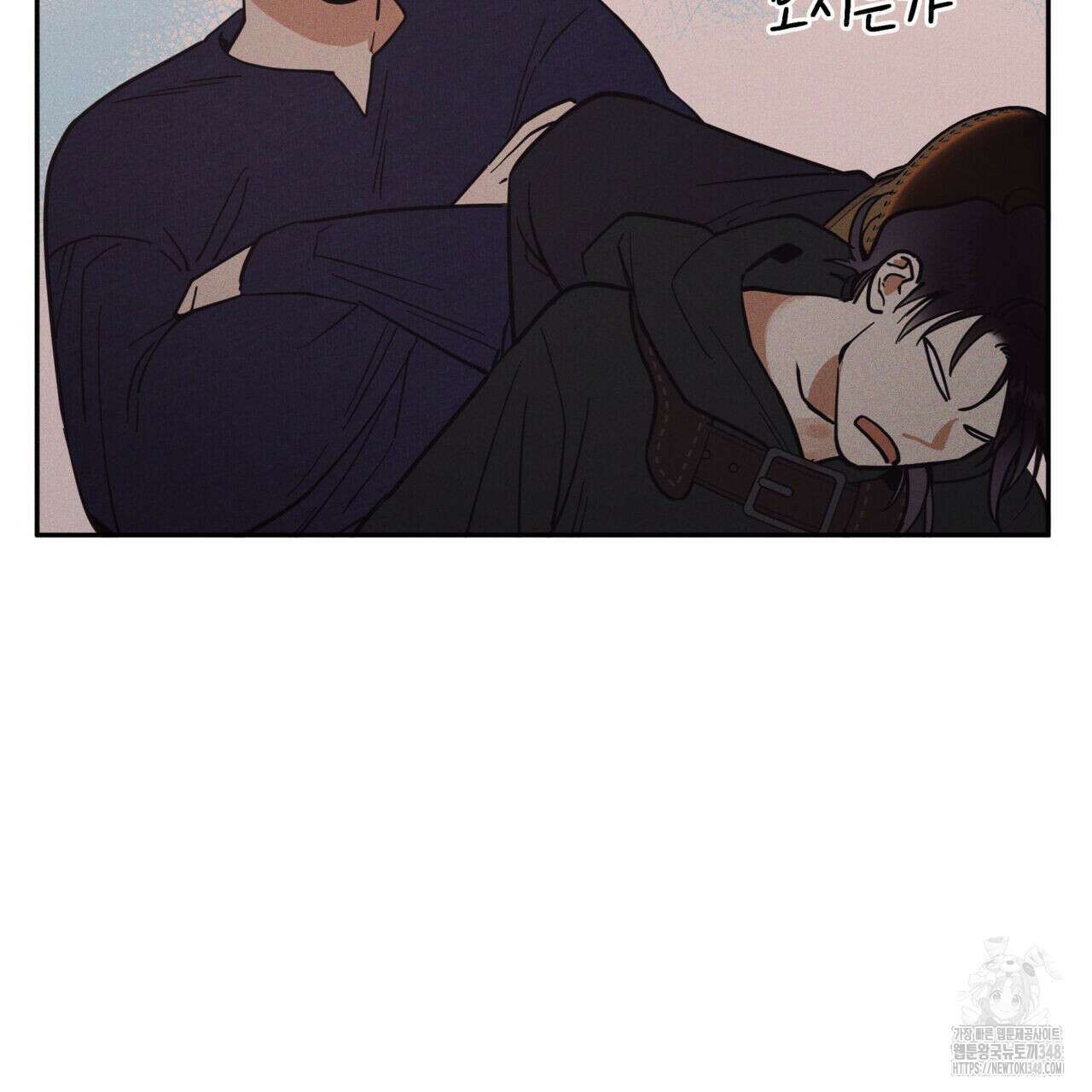 안티도트(BL) 33화 26