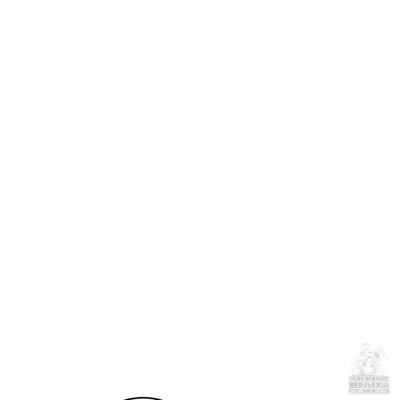 안티도트(BL) 33화 27