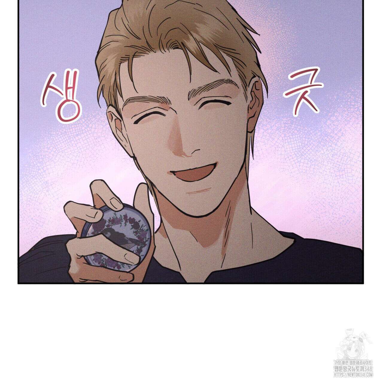 안티도트(BL) 33화 38