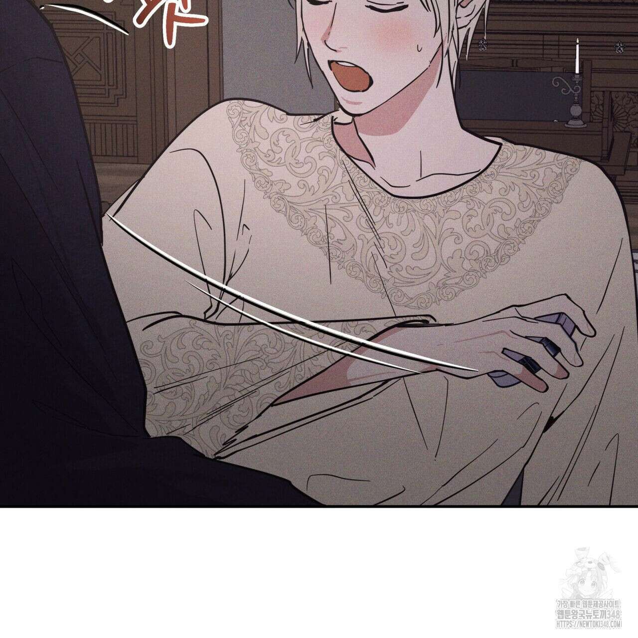 안티도트(BL) 33화 40