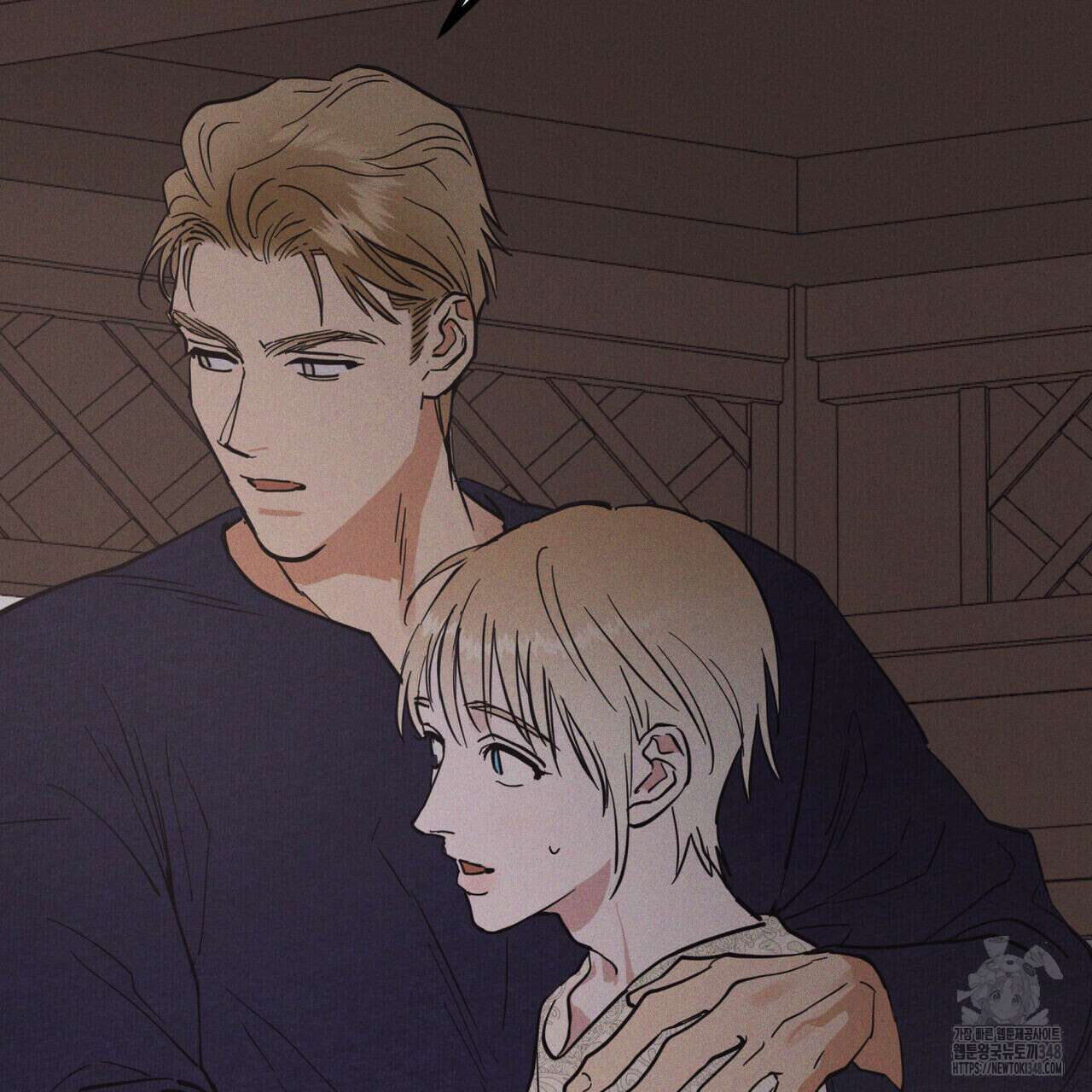 안티도트(BL) 33화 44