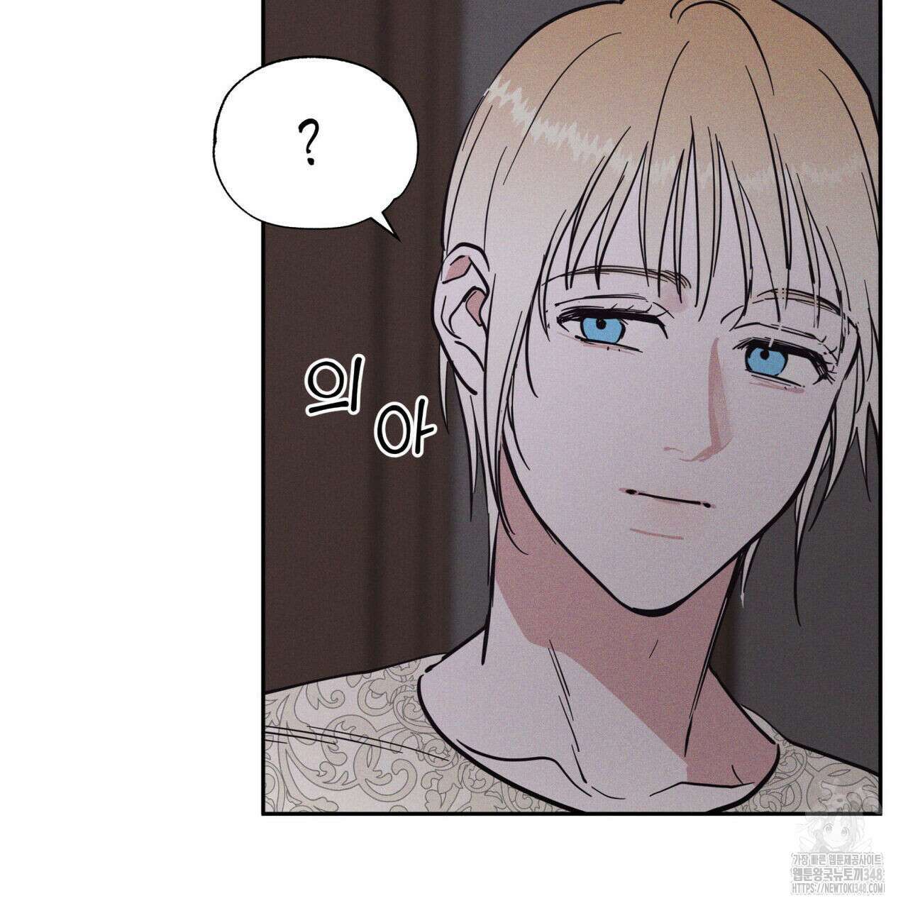안티도트(BL) 33화 52