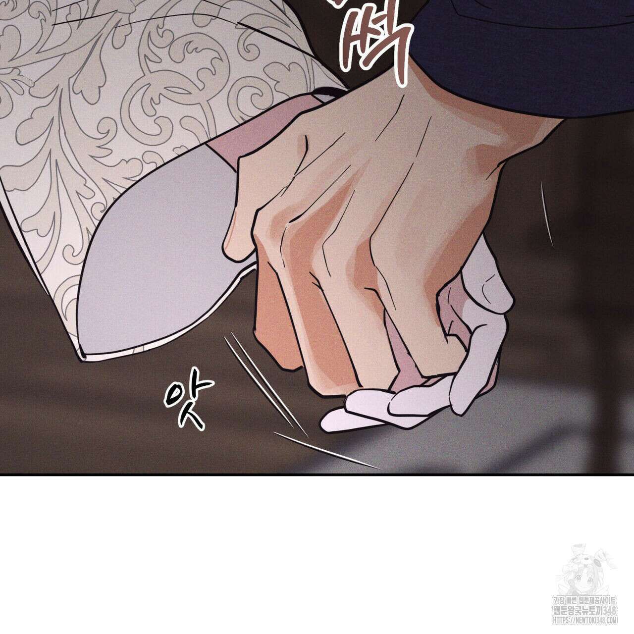 안티도트(BL) 33화 61