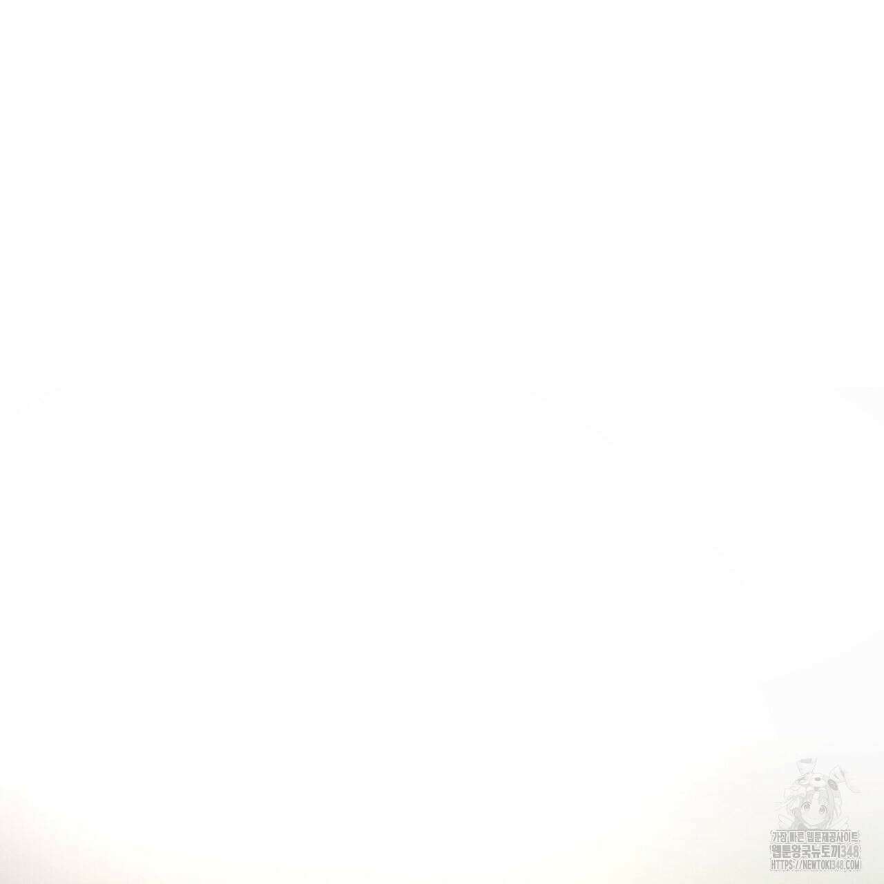 안티도트(BL) 33화 67