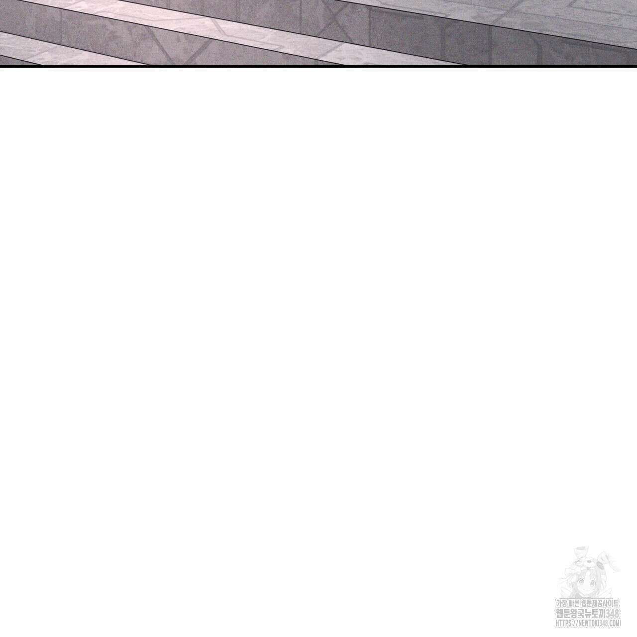 안티도트(BL) 33화 71