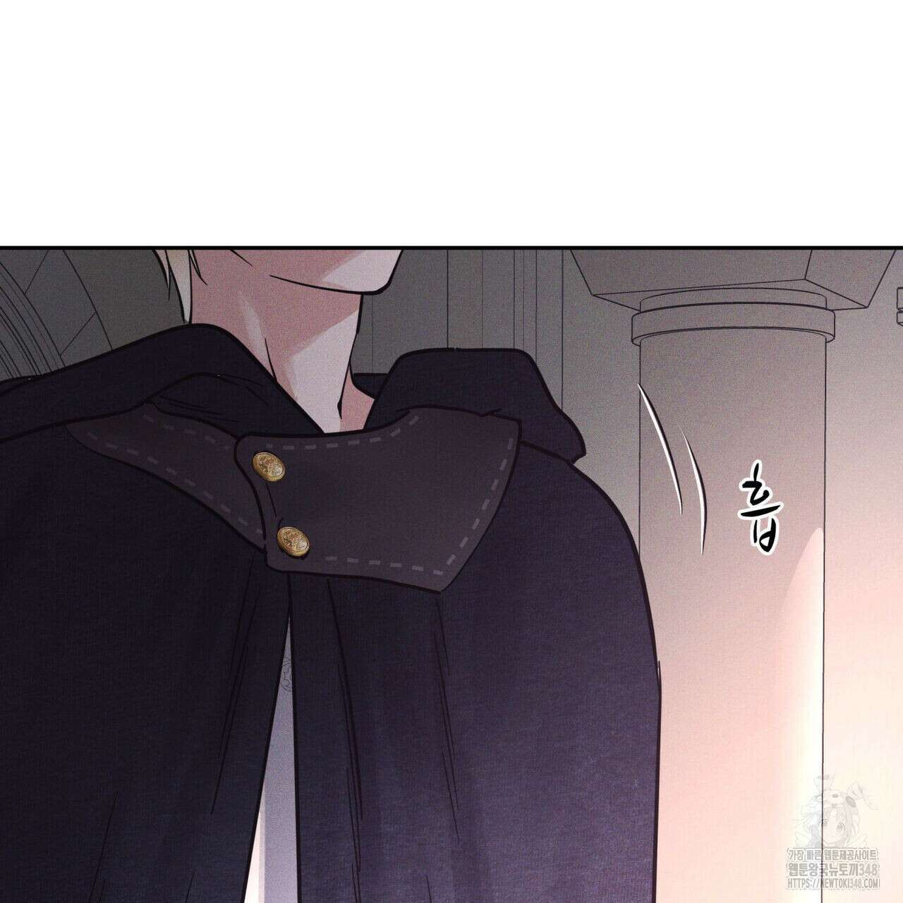 안티도트(BL) 33화 72
