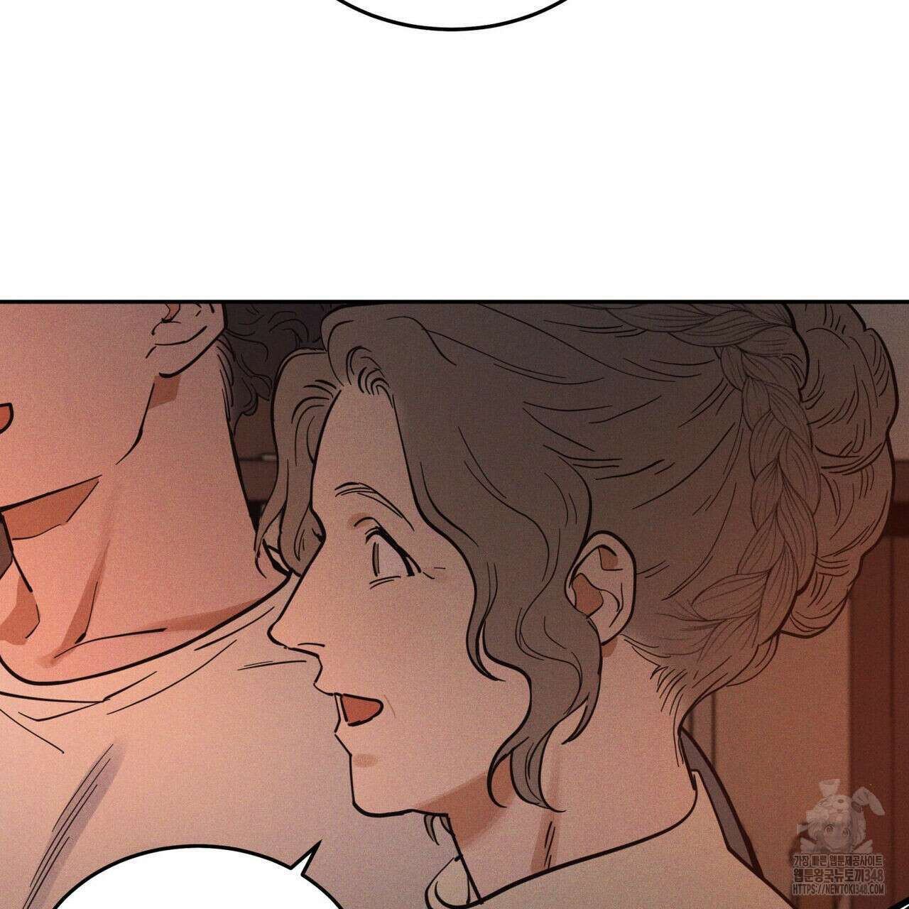 안티도트(BL) 33화 80