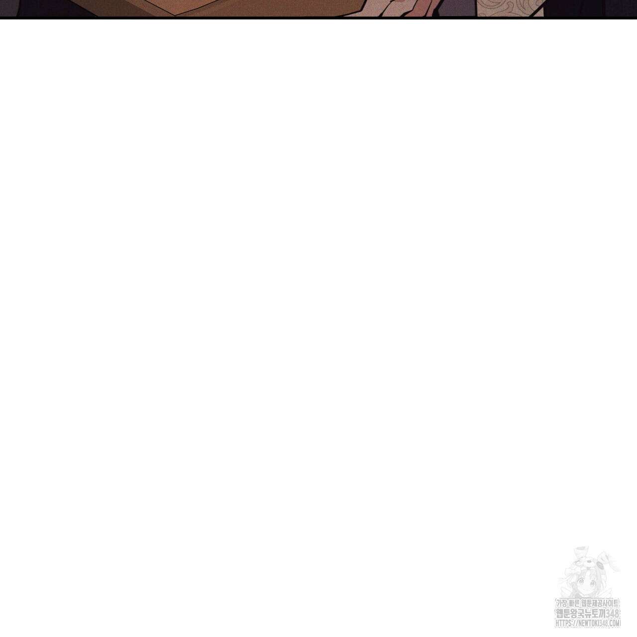 안티도트(BL) 33화 87