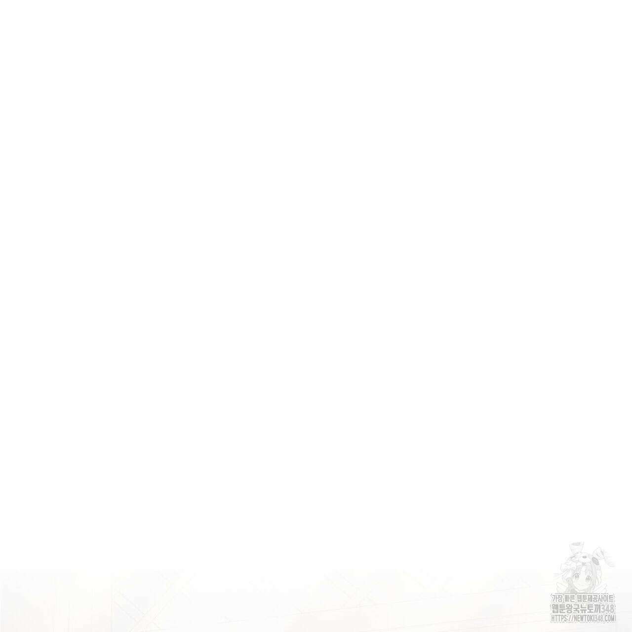 안티도트(BL) 33화 88
