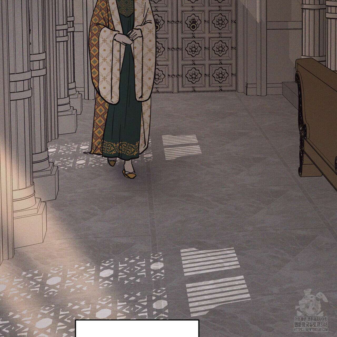안티도트(BL) 33화 91