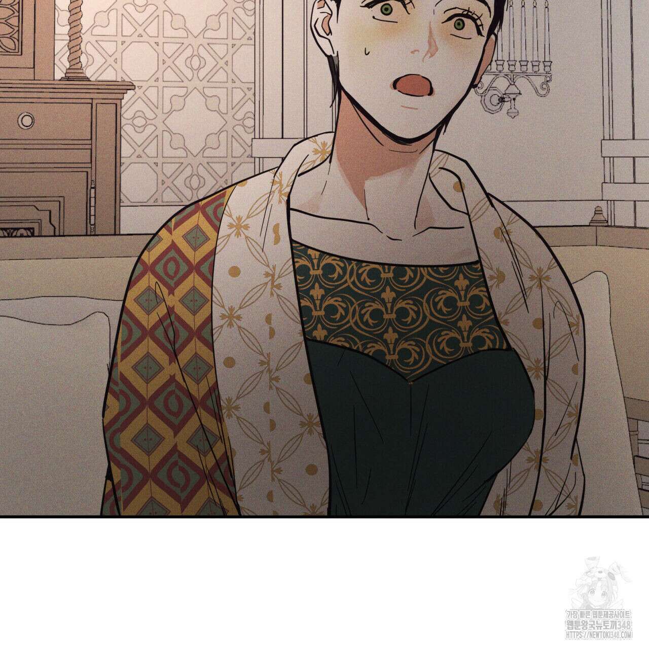 안티도트(BL) 33화 96
