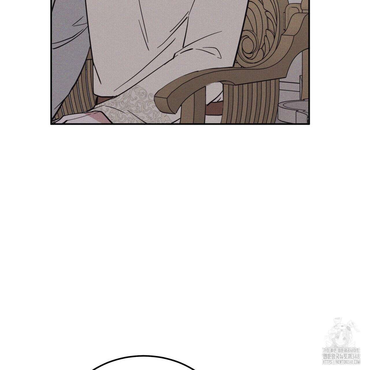 안티도트(BL) 33화 116