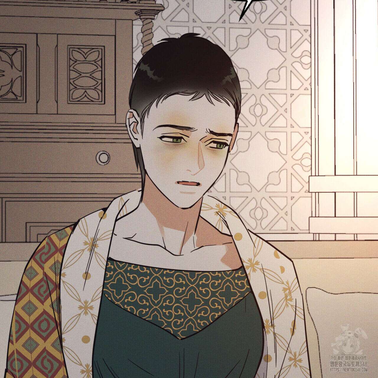 안티도트(BL) 33화 130