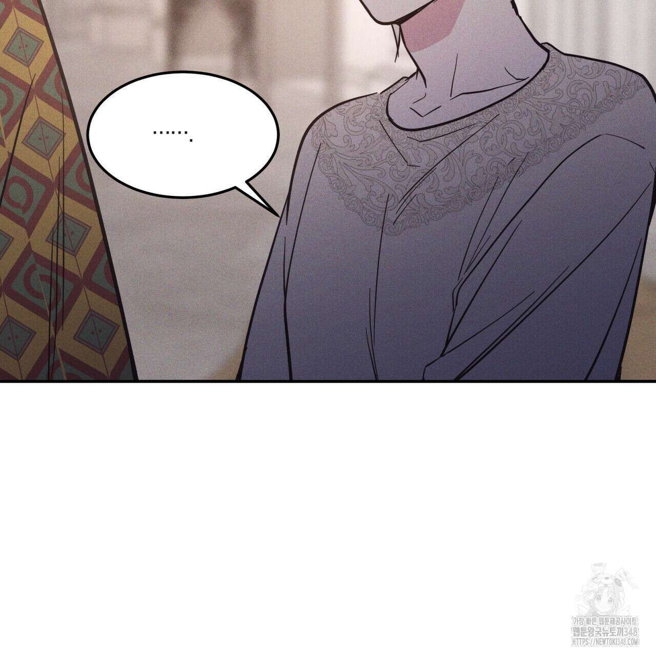 안티도트(BL) 33화 133