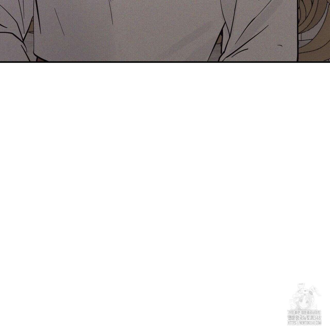 안티도트(BL) 33화 140