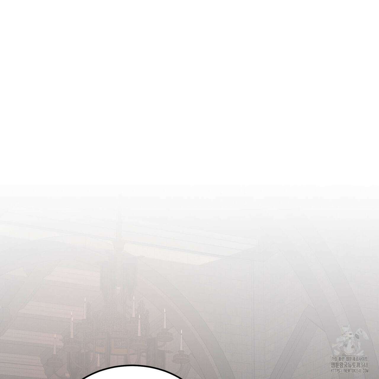 안티도트(BL) 33화 141