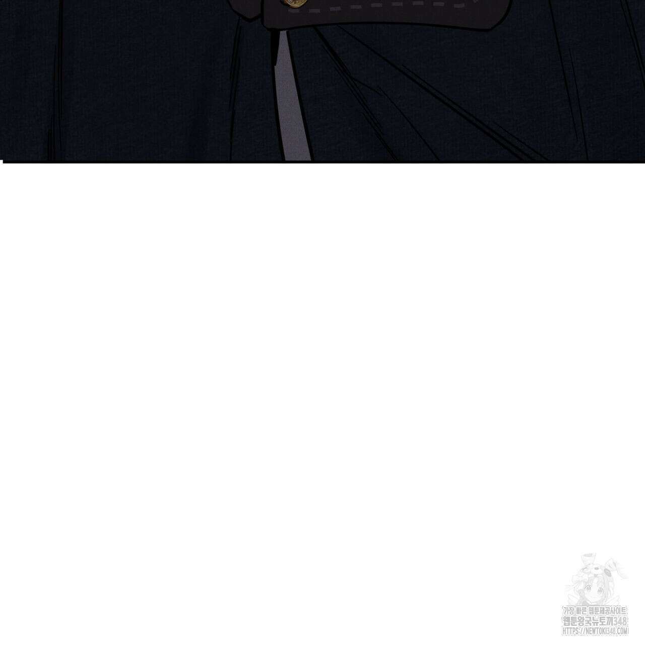 안티도트(BL) 33화 151