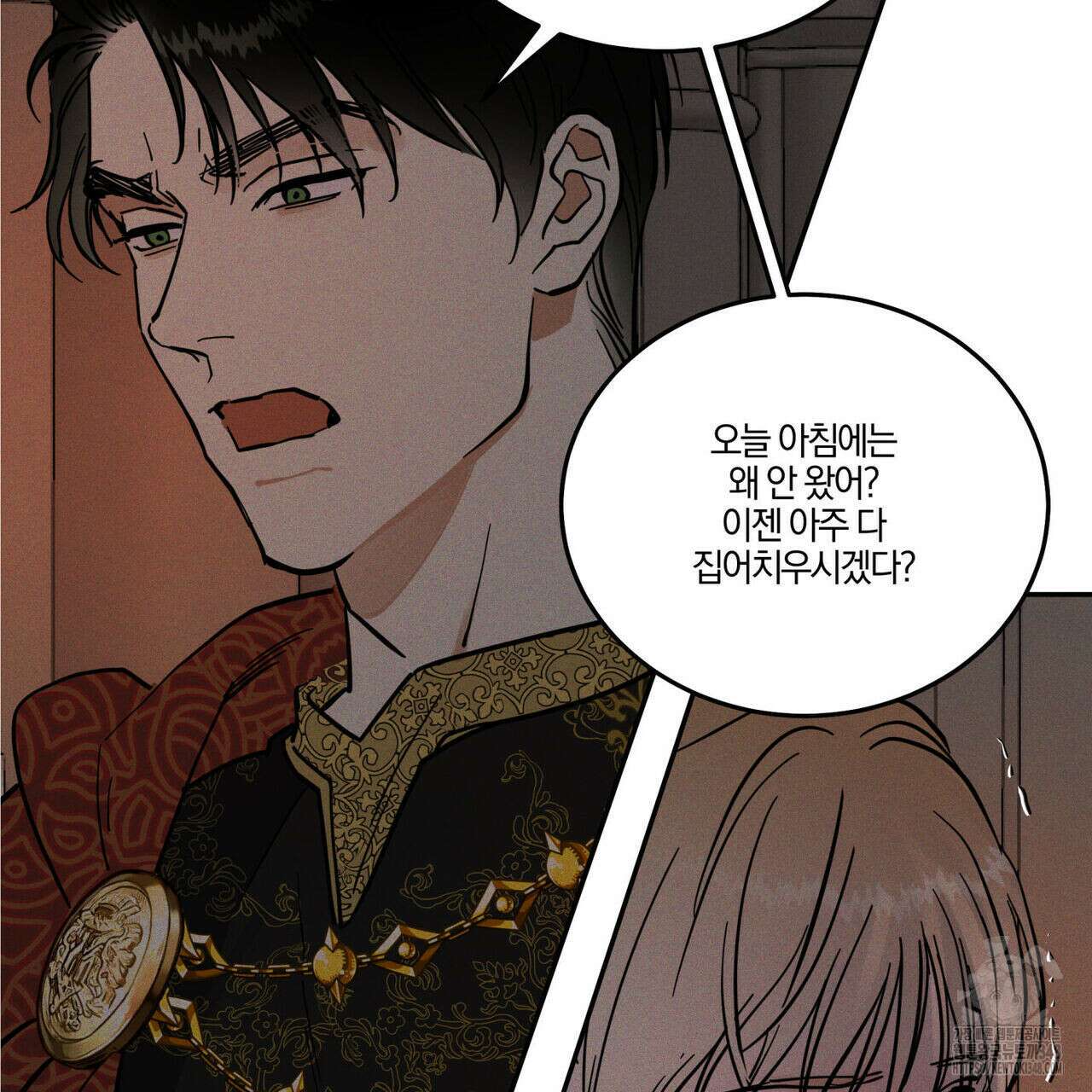 안티도트(BL) 33화 154