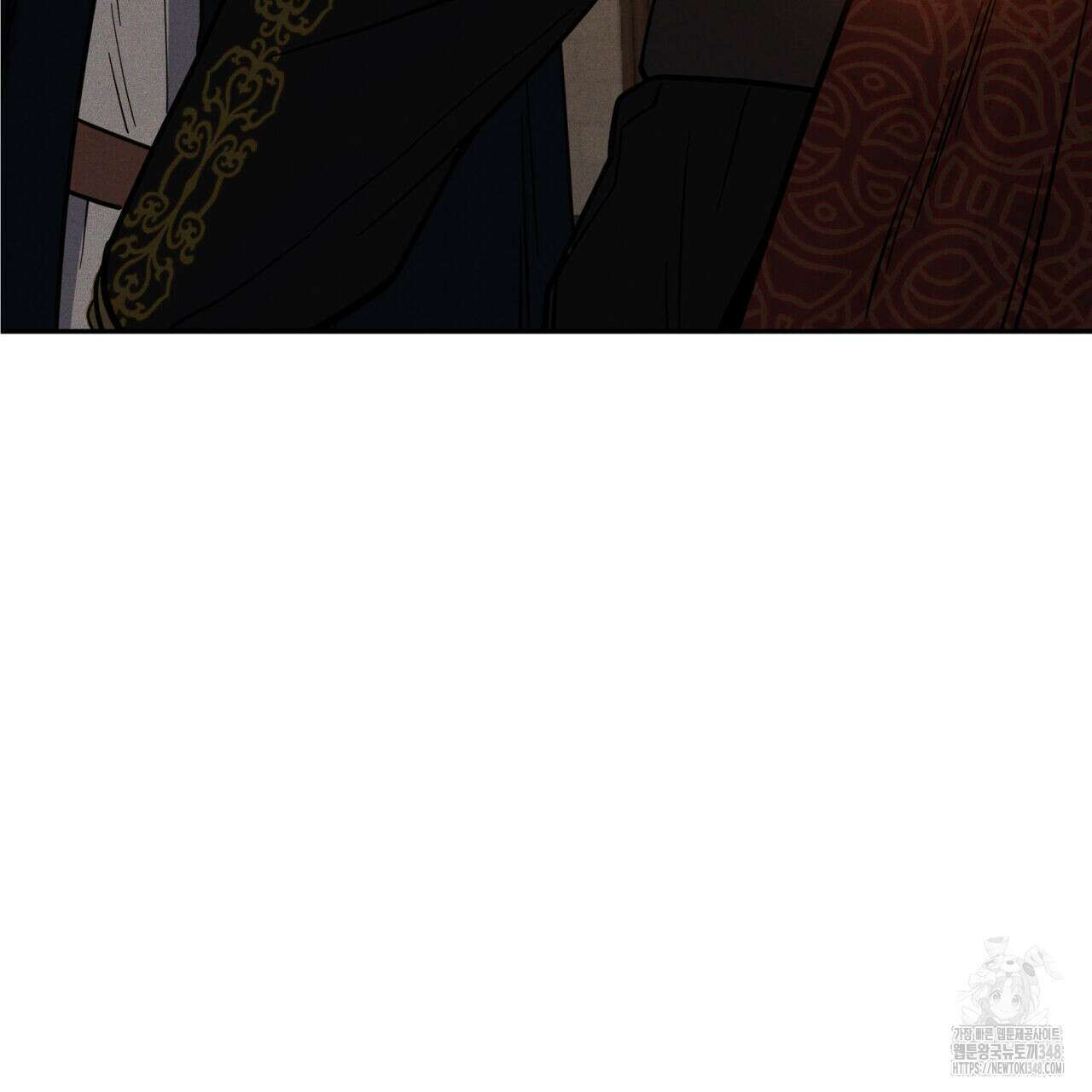 안티도트(BL) 33화 163