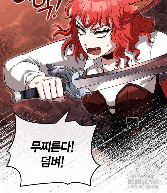 게임 속 바바리안으로 살아남기 66화 8