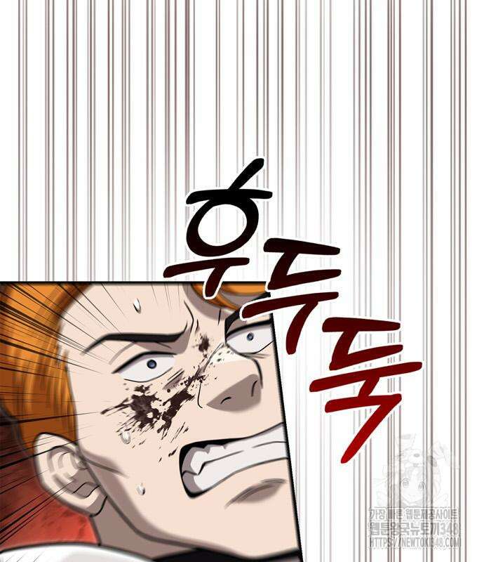 게임 속 바바리안으로 살아남기 66화 23