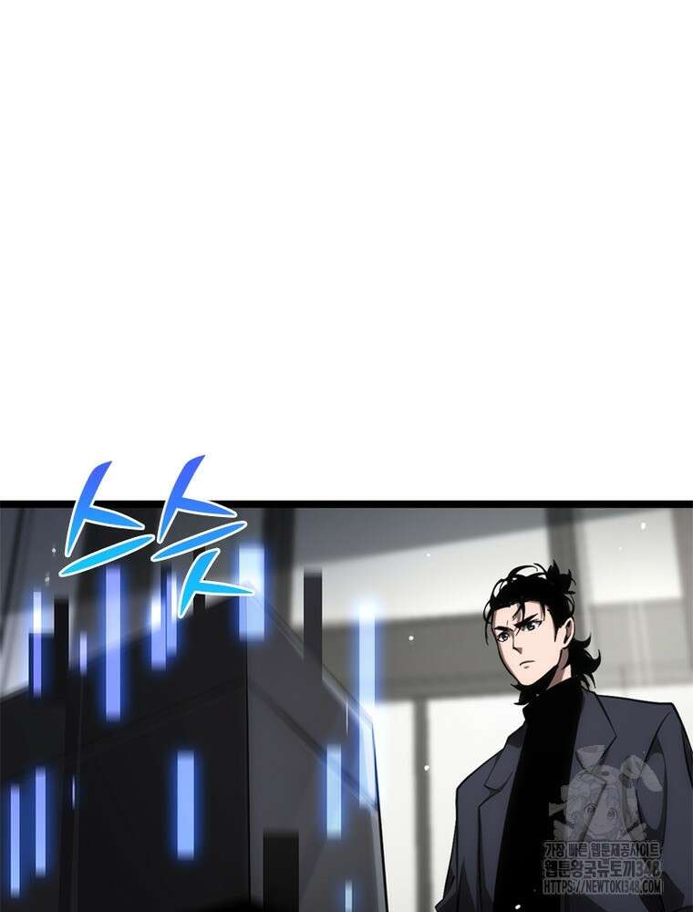 게임이라는 이 세계에 구원을 199화 2