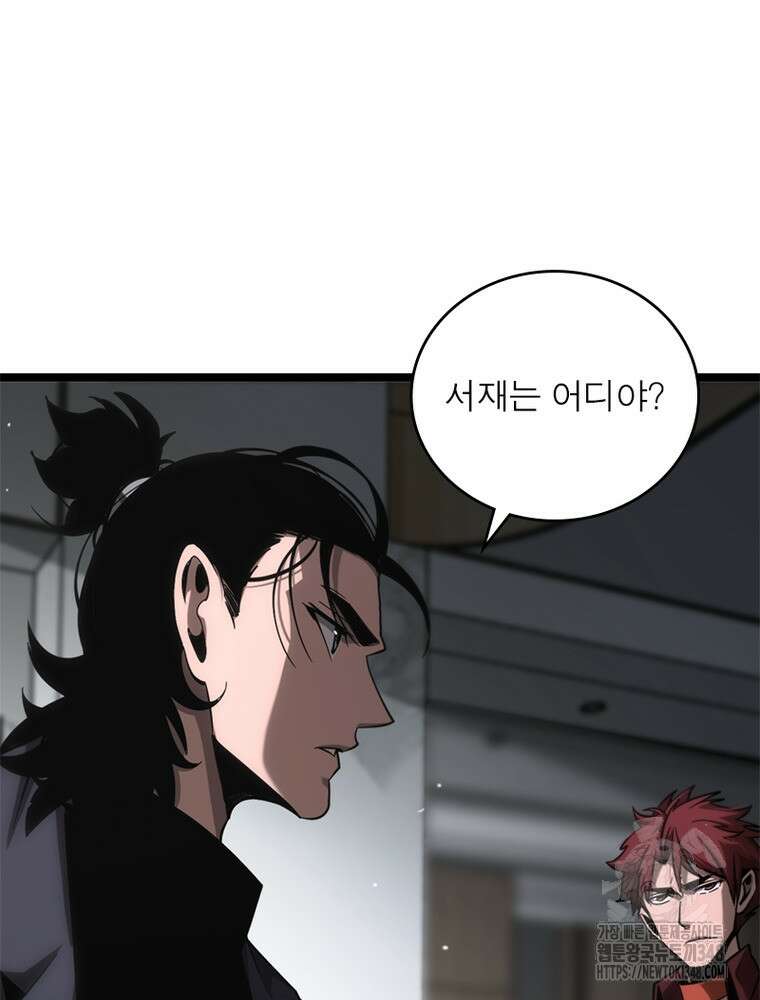게임이라는 이 세계에 구원을 199화 17