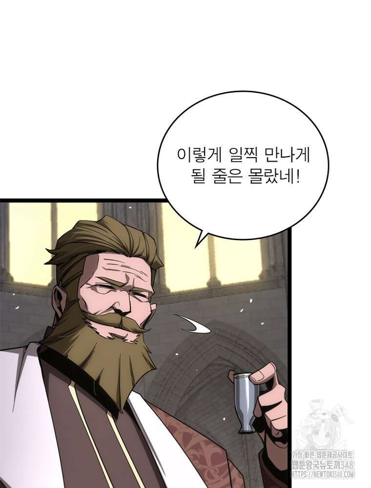 게임이라는 이 세계에 구원을 199화 30