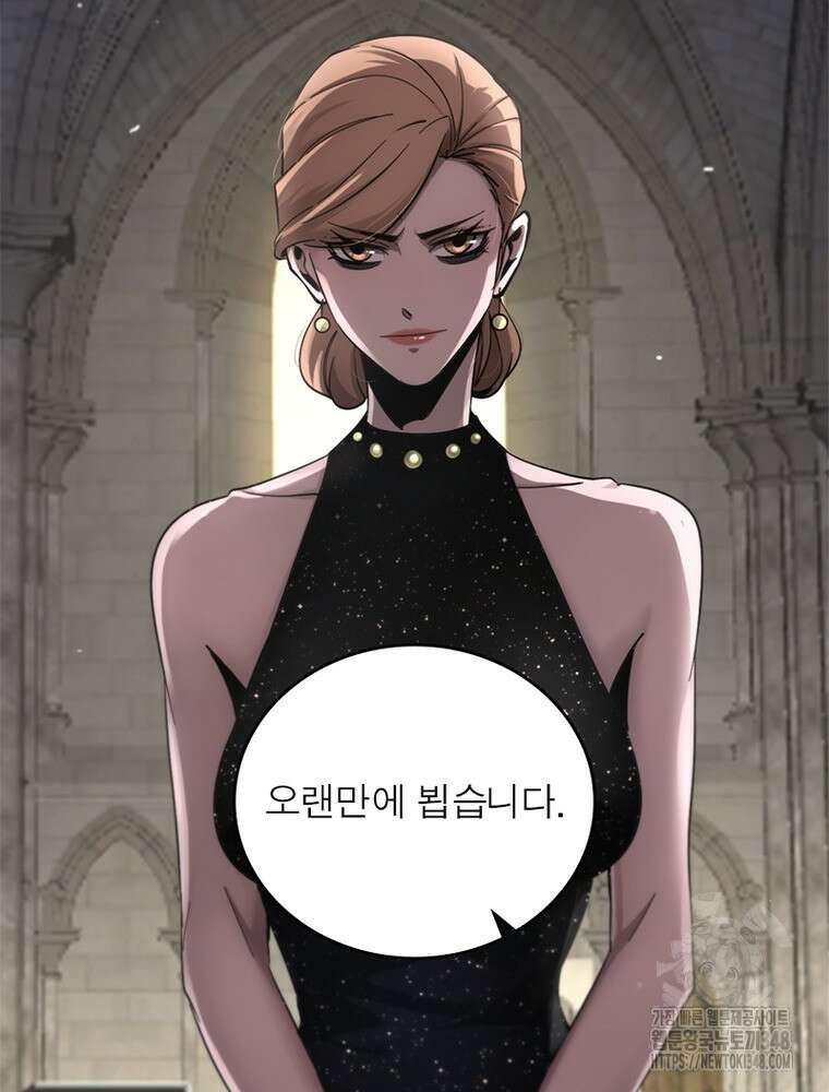 게임이라는 이 세계에 구원을 199화 35