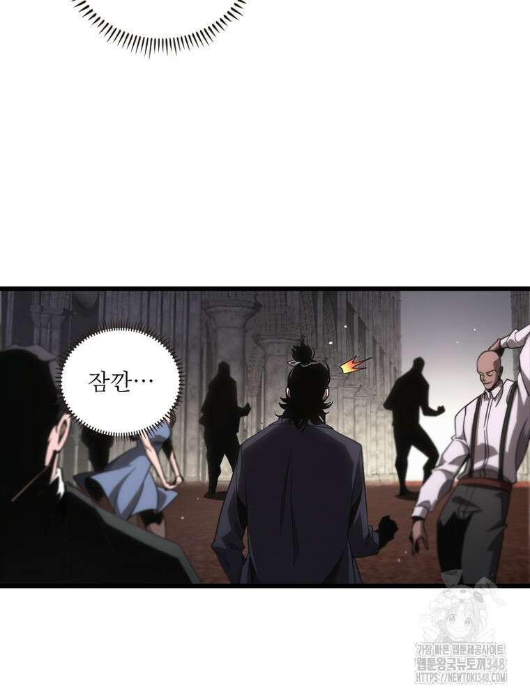 게임이라는 이 세계에 구원을 199화 53