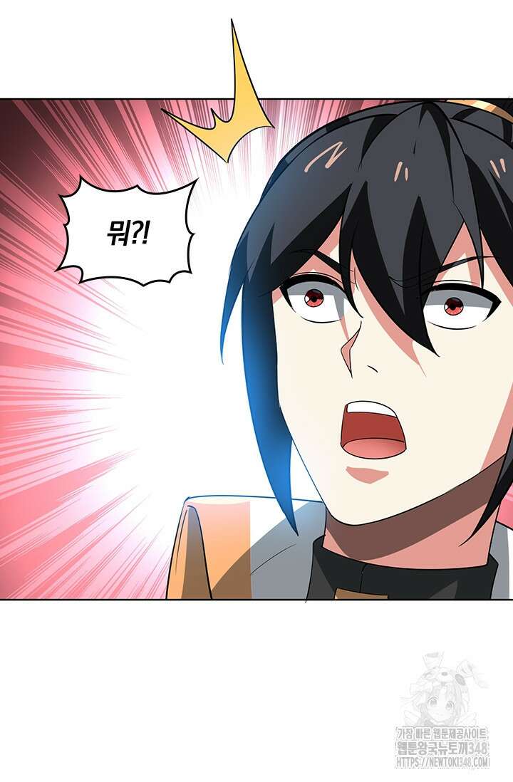 독보소요 358화 8