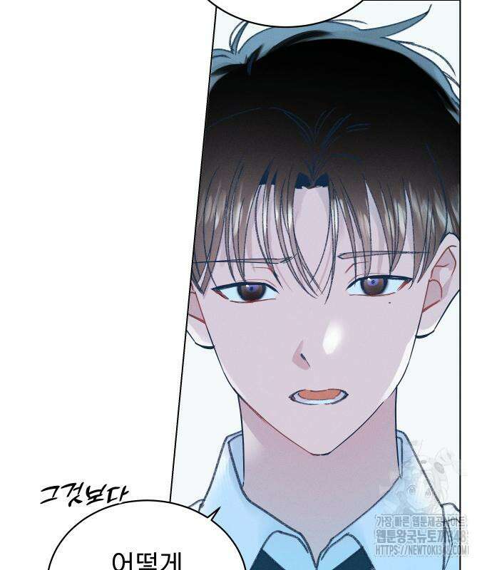 사랑하는 여름 하늘 11화 16