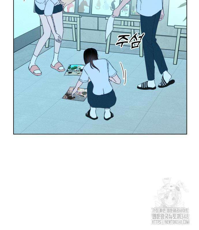 사랑하는 여름 하늘 11화 21