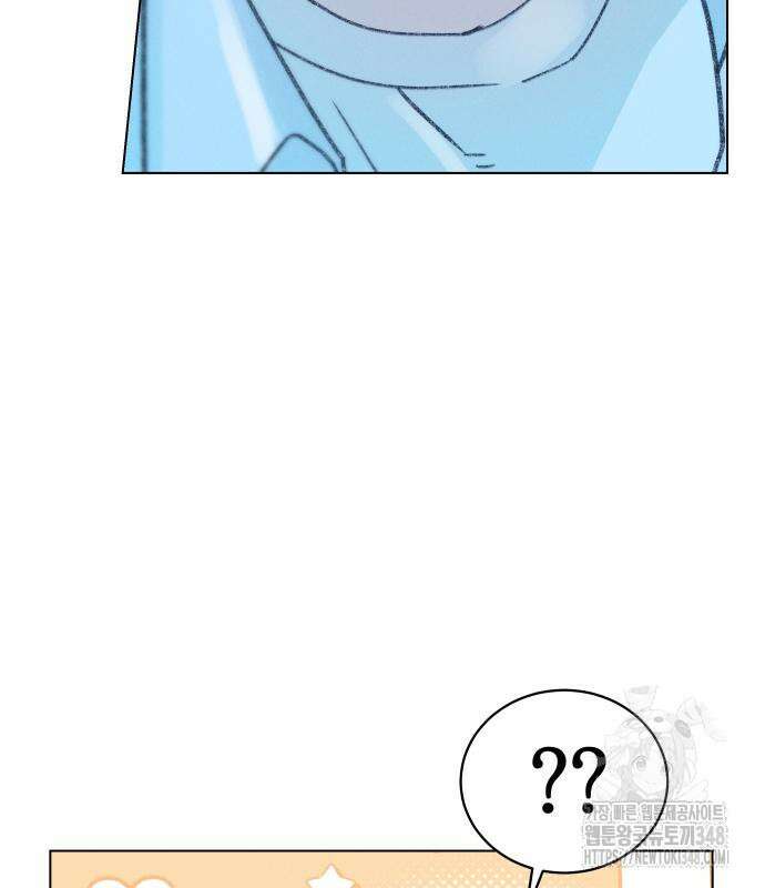 사랑하는 여름 하늘 11화 29