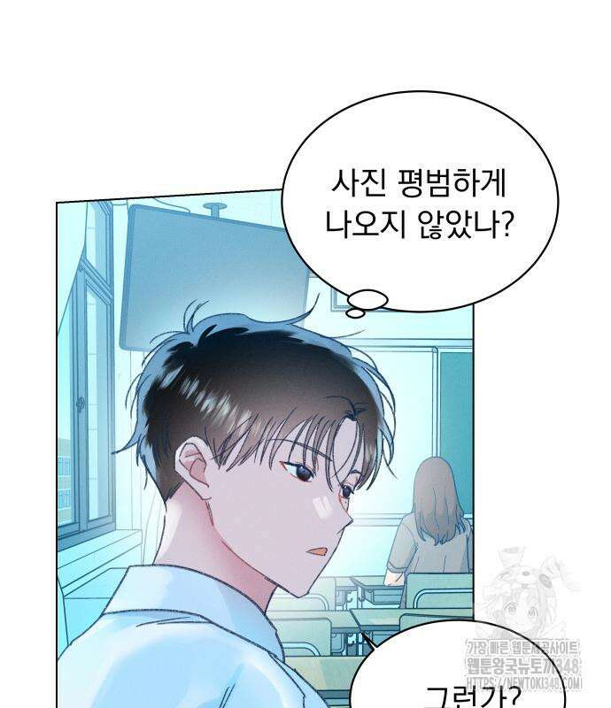사랑하는 여름 하늘 11화 62