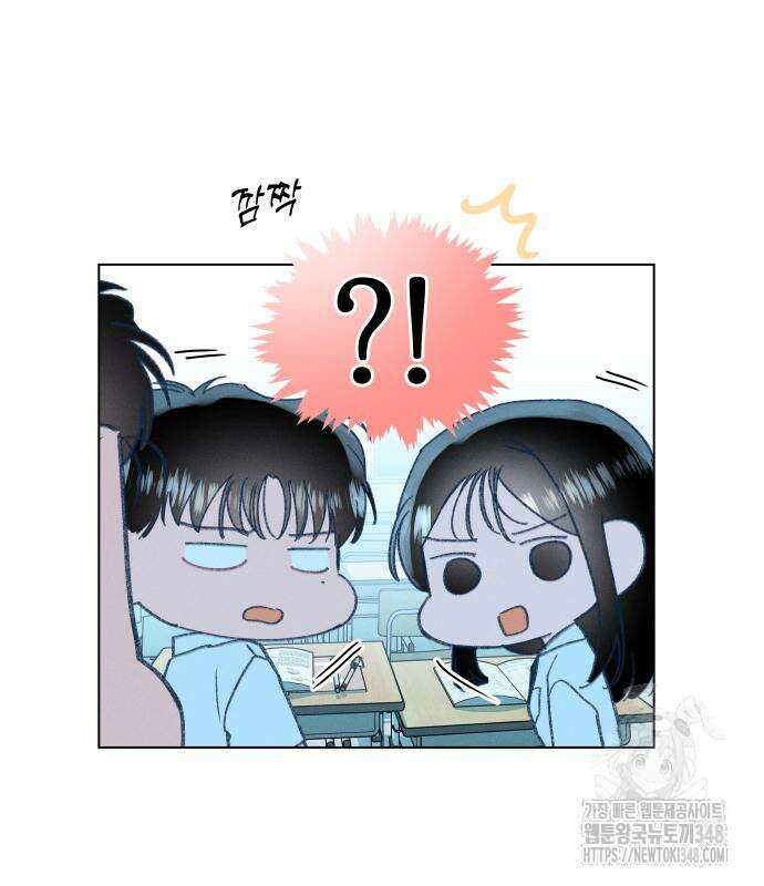 사랑하는 여름 하늘 11화 66