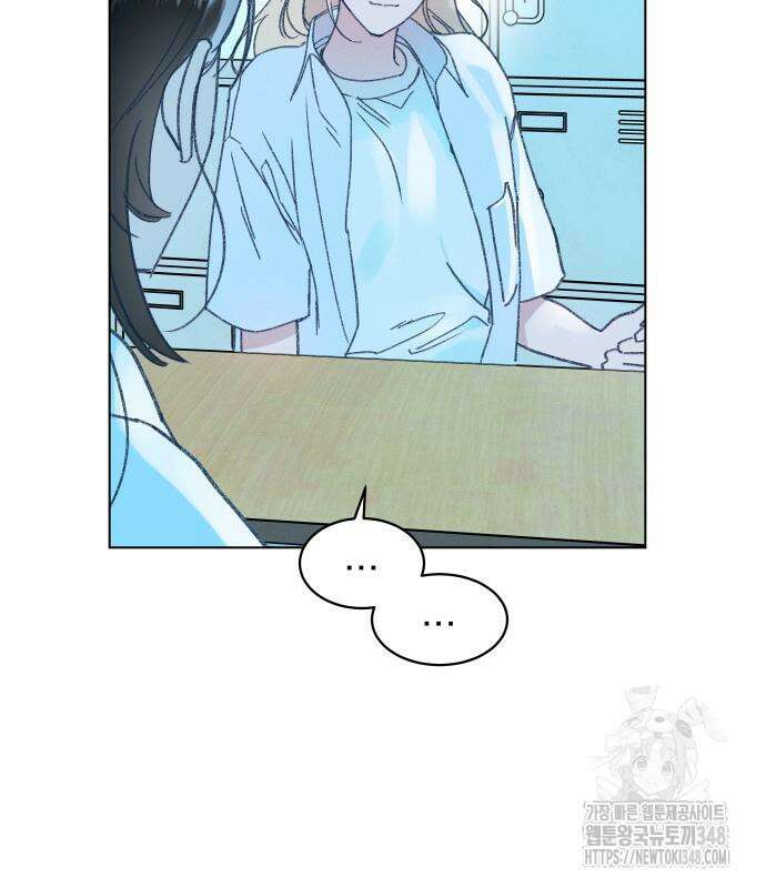 사랑하는 여름 하늘 11화 71