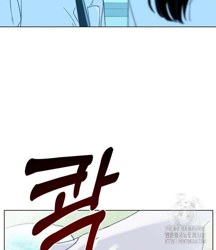 사랑하는 여름 하늘 11화 96