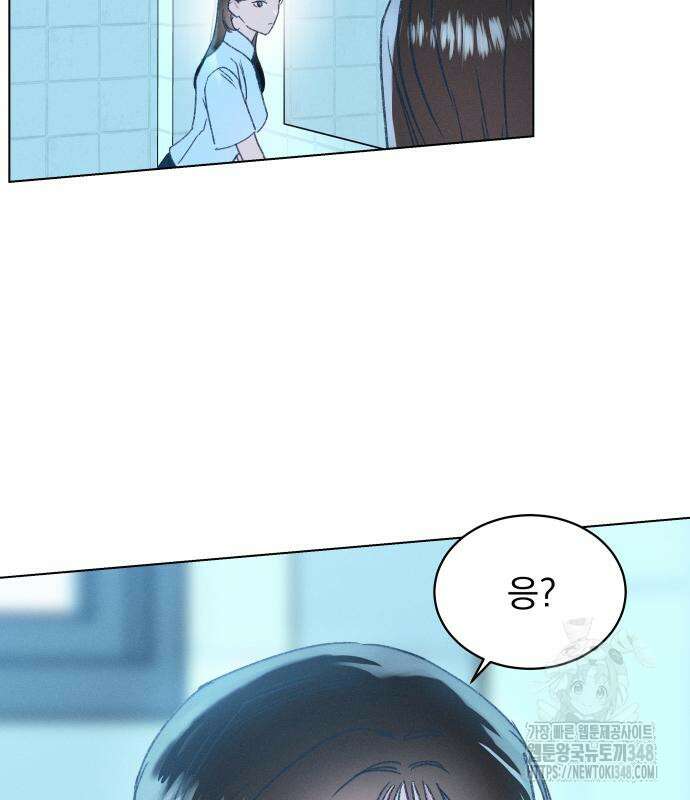 사랑하는 여름 하늘 11화 124
