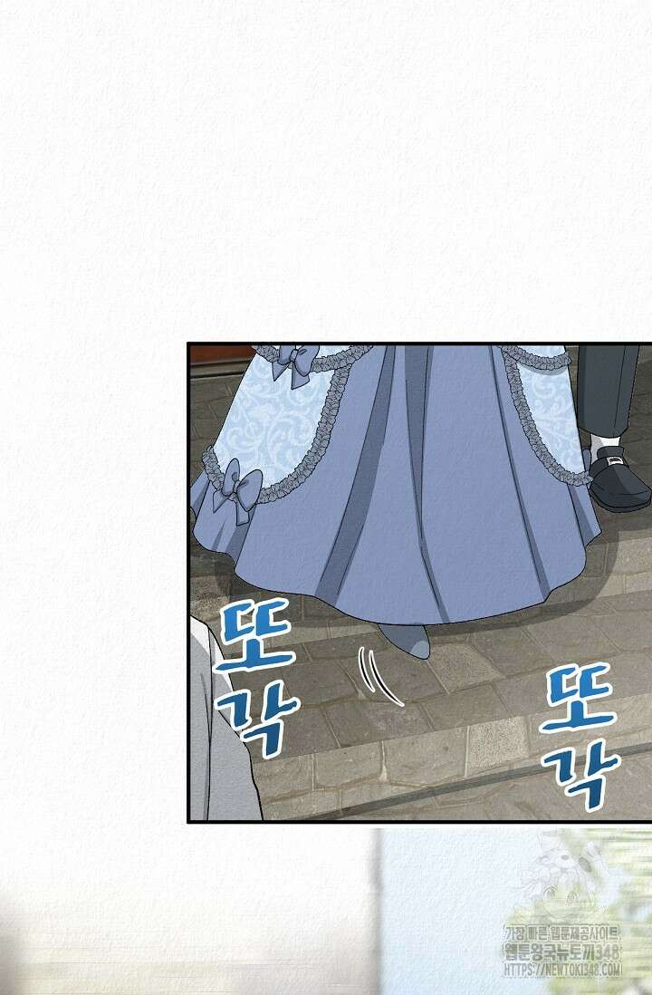 환생 귀족의 우아한 생활 12화 14