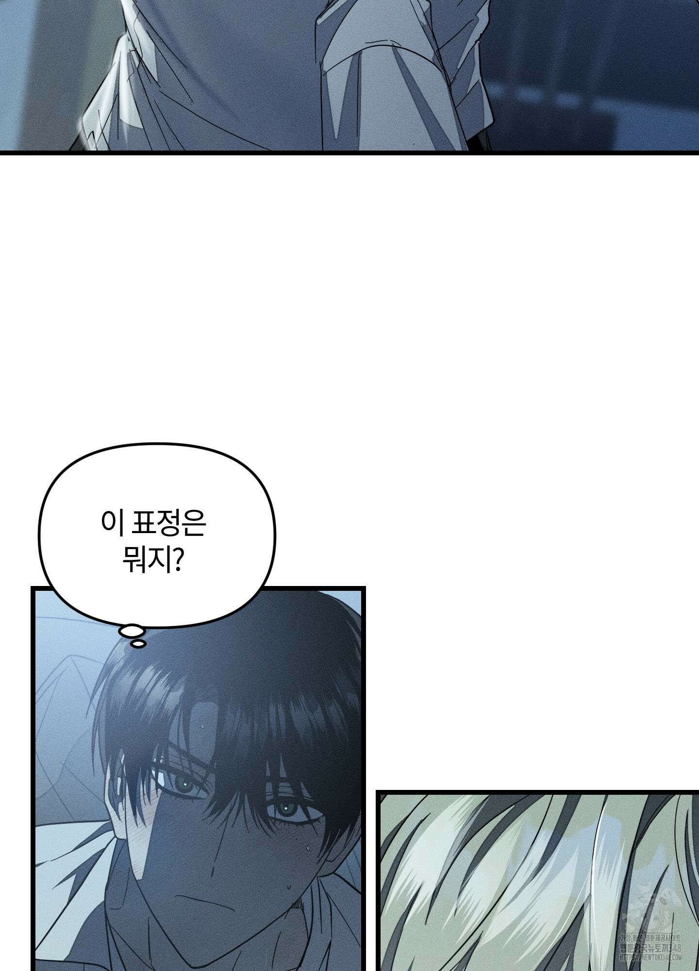 레프트 플룩 퍼블릭 스쿨 18화 8