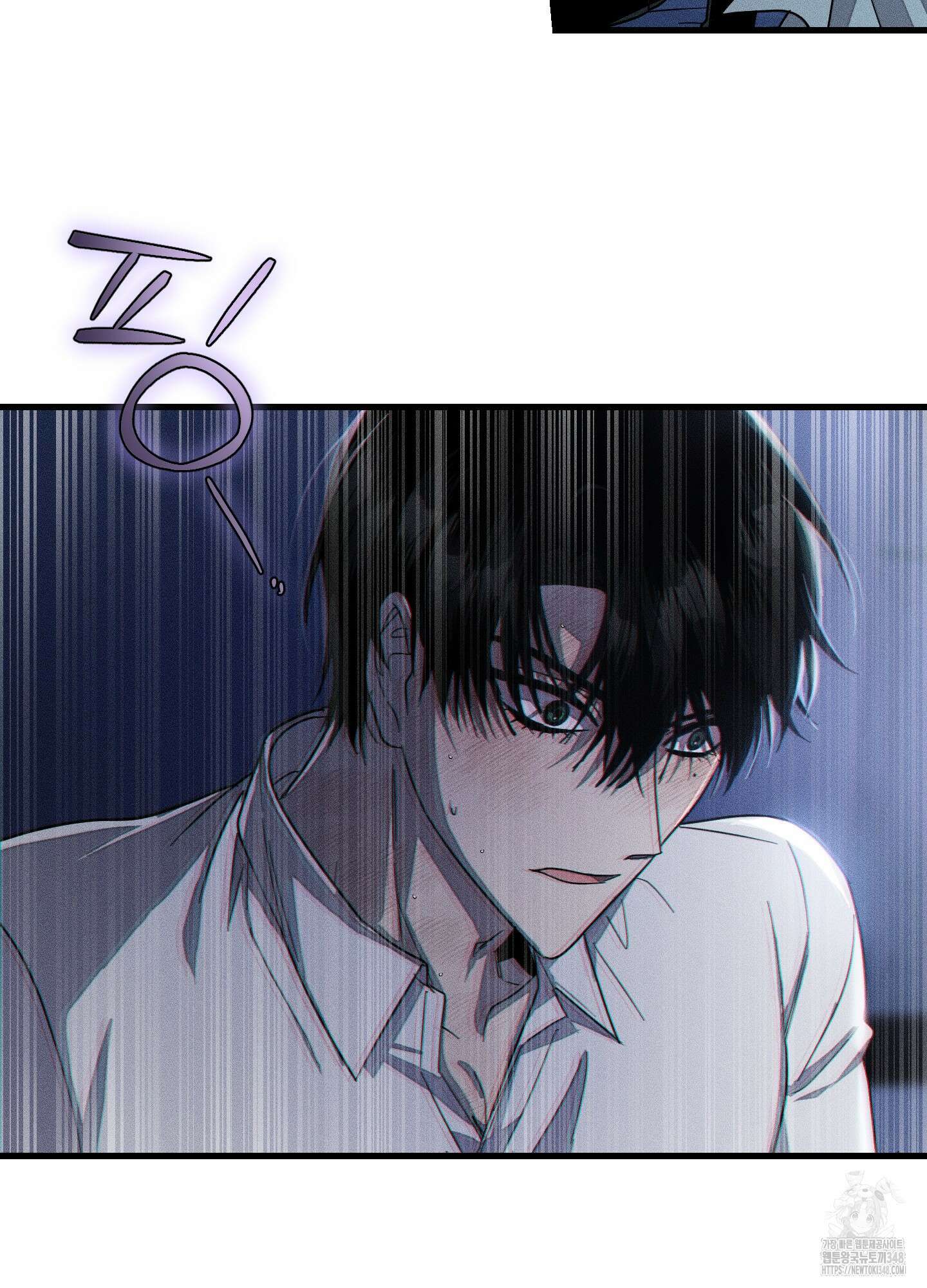 레프트 플룩 퍼블릭 스쿨 18화 18