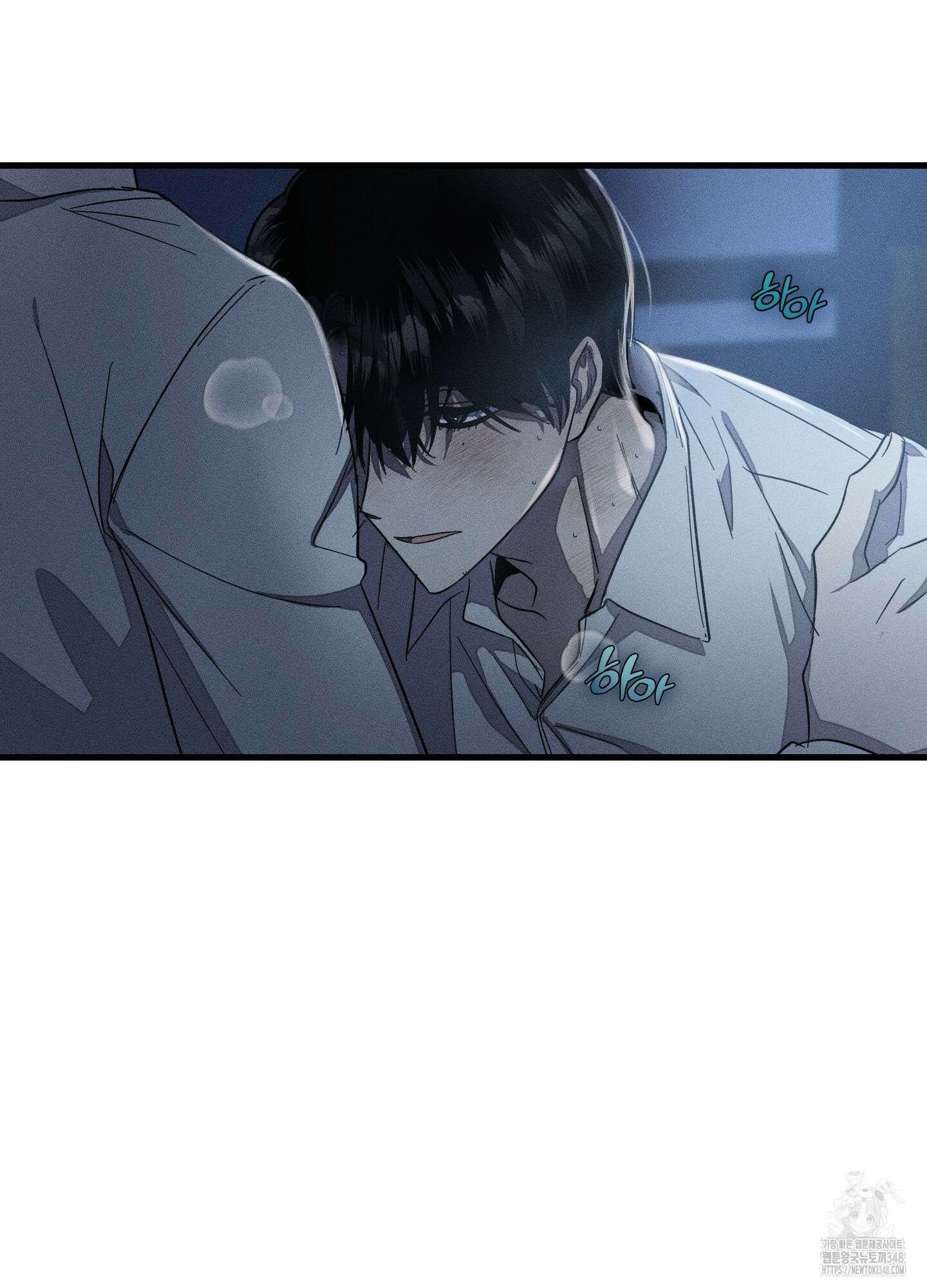 레프트 플룩 퍼블릭 스쿨 18화 21