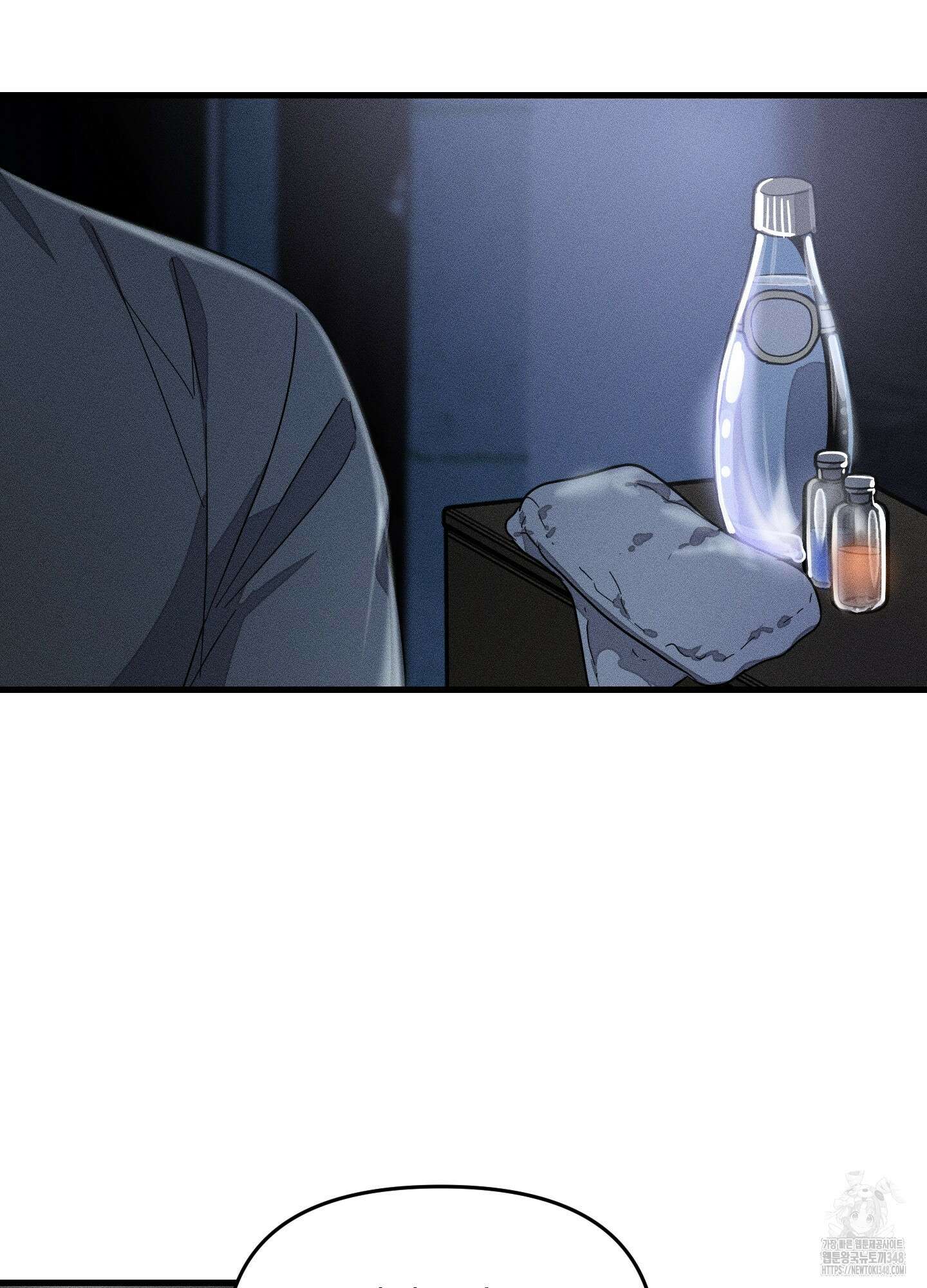 레프트 플룩 퍼블릭 스쿨 18화 22