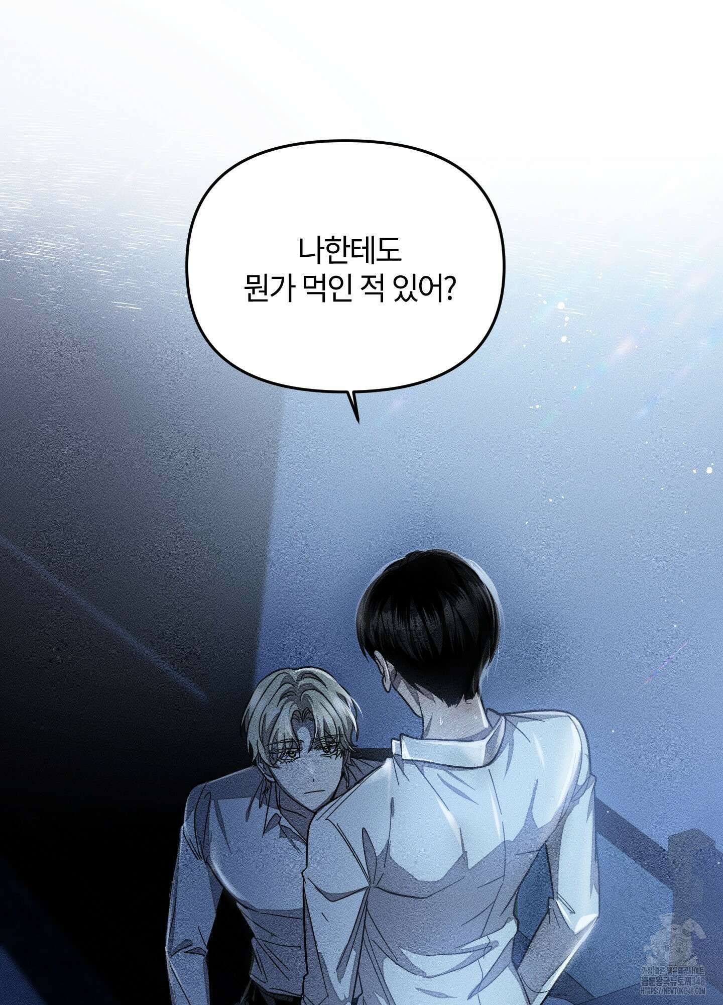 레프트 플룩 퍼블릭 스쿨 18화 38