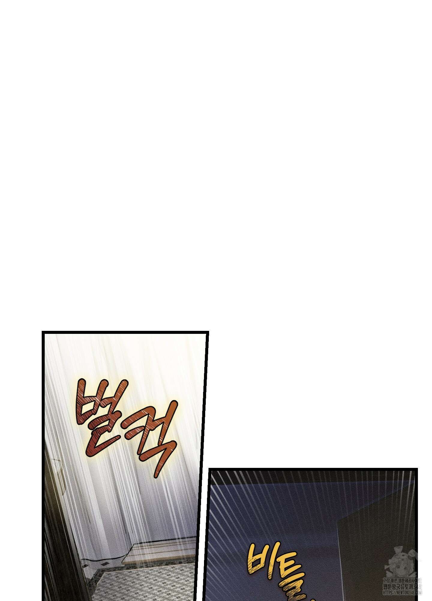 레프트 플룩 퍼블릭 스쿨 18화 42