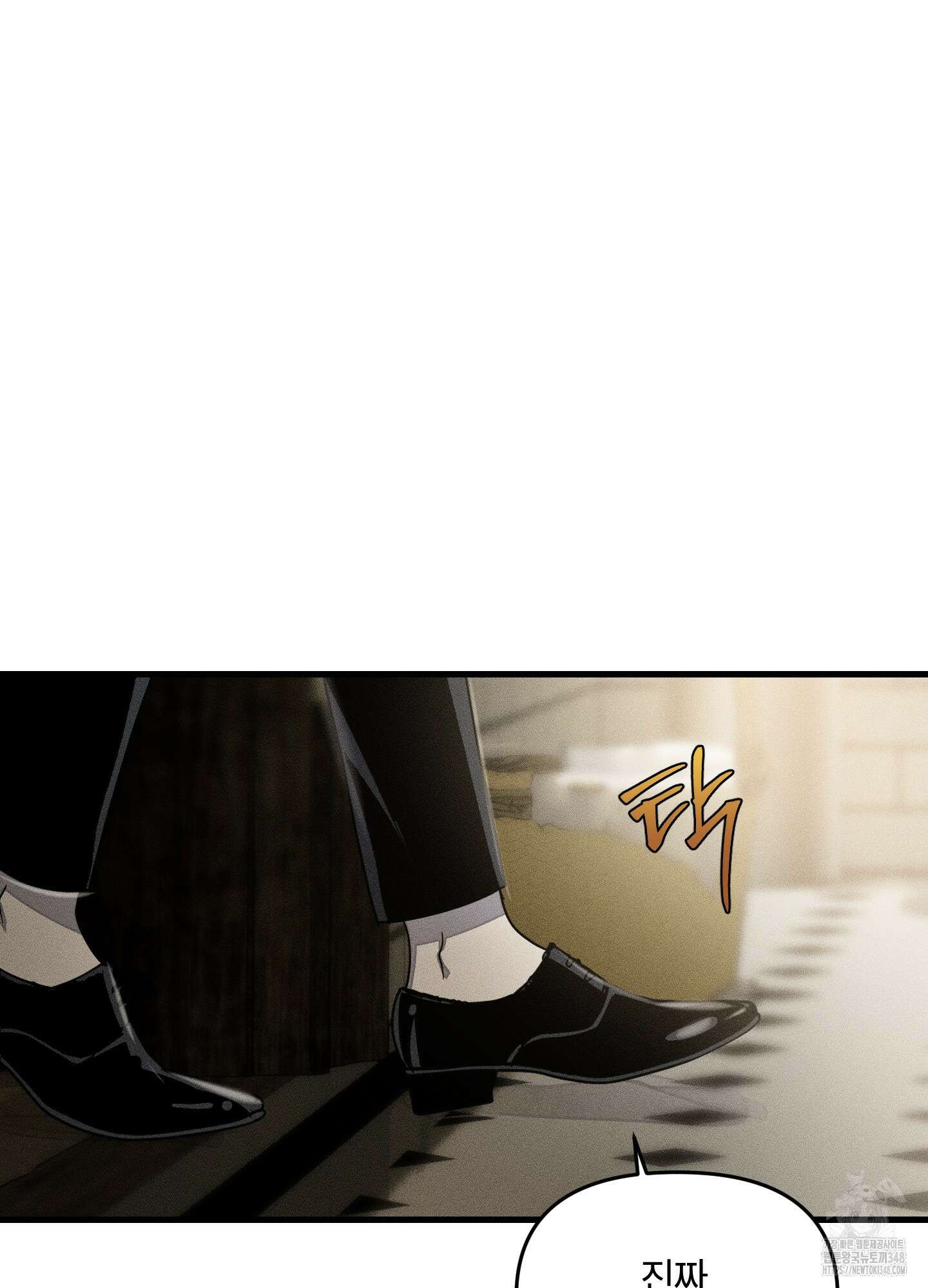 레프트 플룩 퍼블릭 스쿨 18화 49