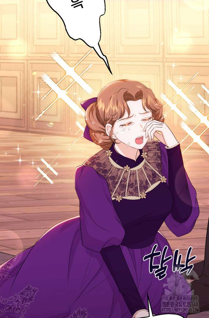 S급 아기 황녀님이 너무 강해 23화 11