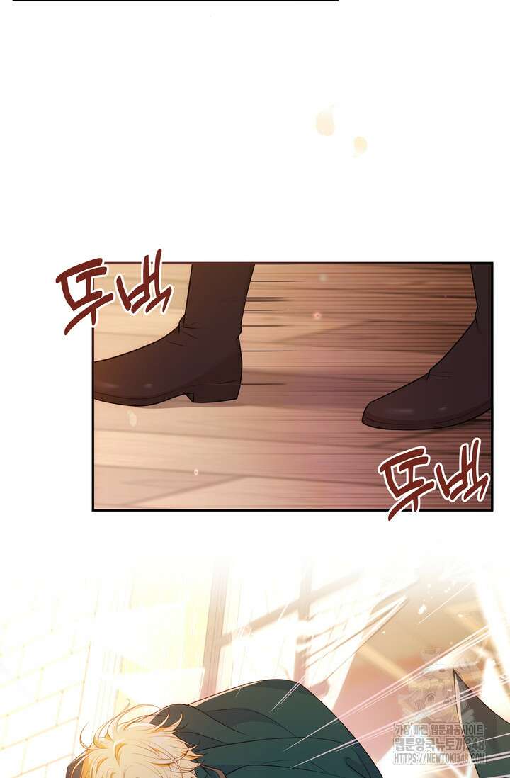 S급 아기 황녀님이 너무 강해 23화 27